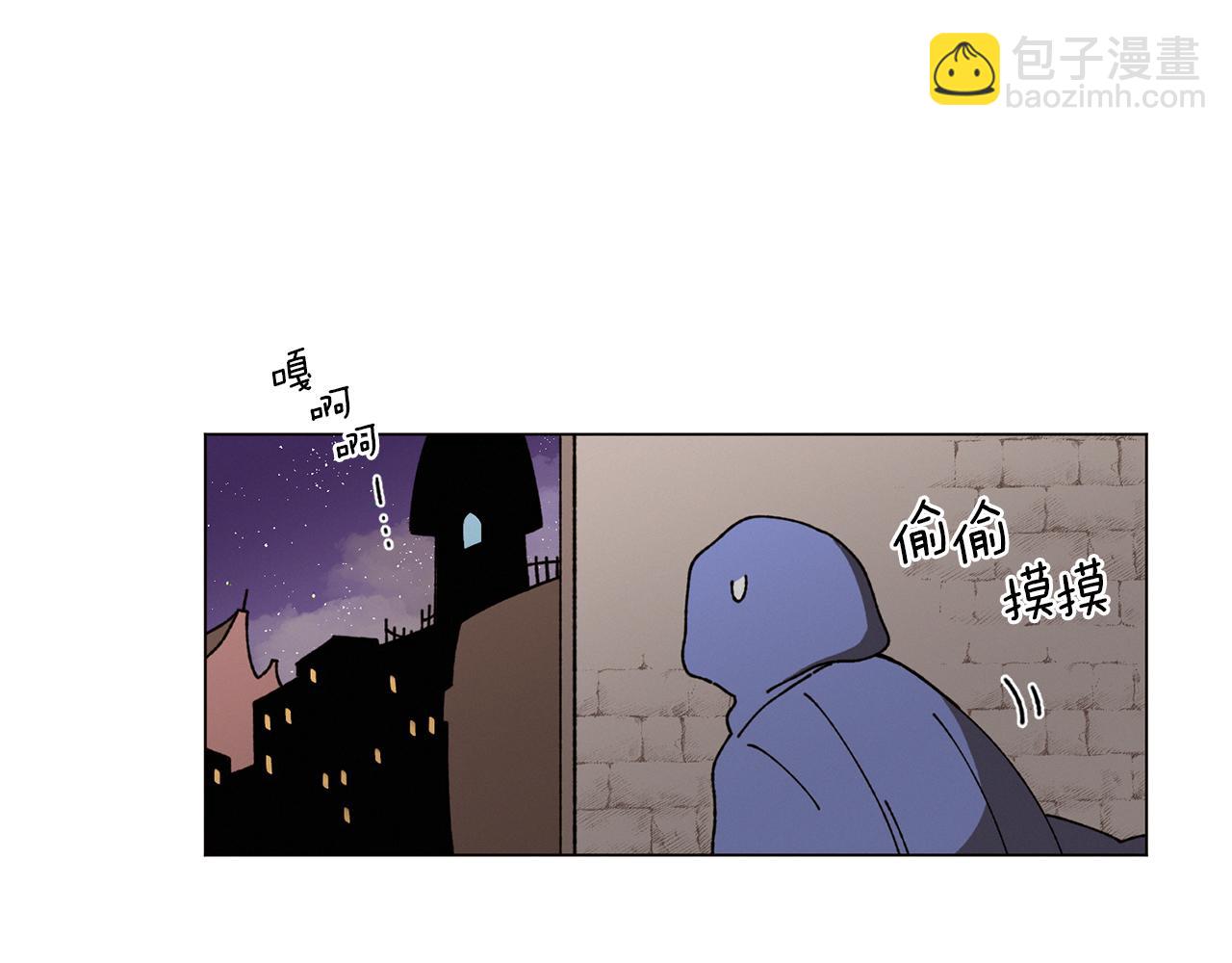 《Merry Memory》番外一 尖叫岛（1） 第25页
