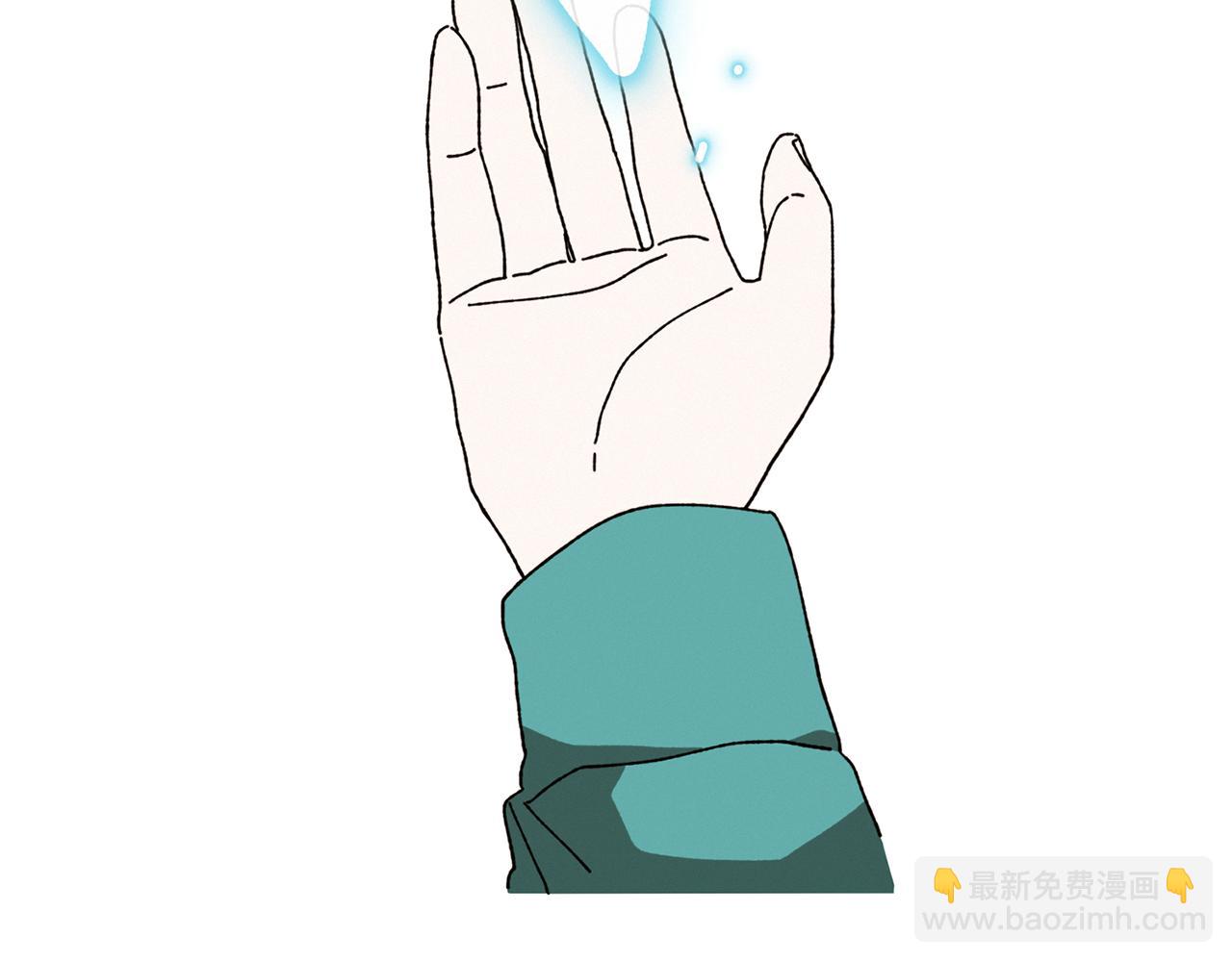 《Merry Memory》番外一 尖叫岛（1） 第37页