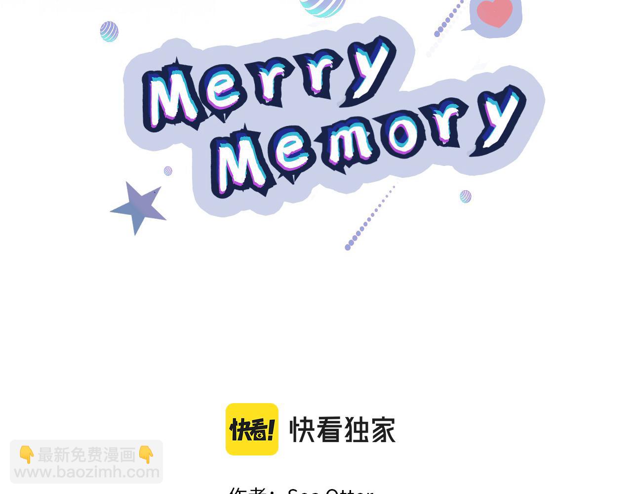 《Merry Memory》番外二 尖叫岛（2） 第2页