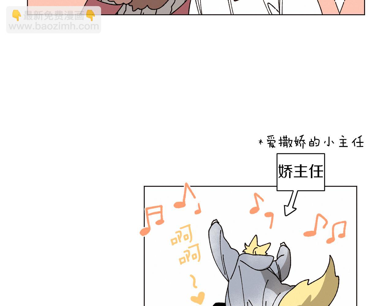 《Merry Memory》番外五 交叉的克里斯蒂安市2 第10页