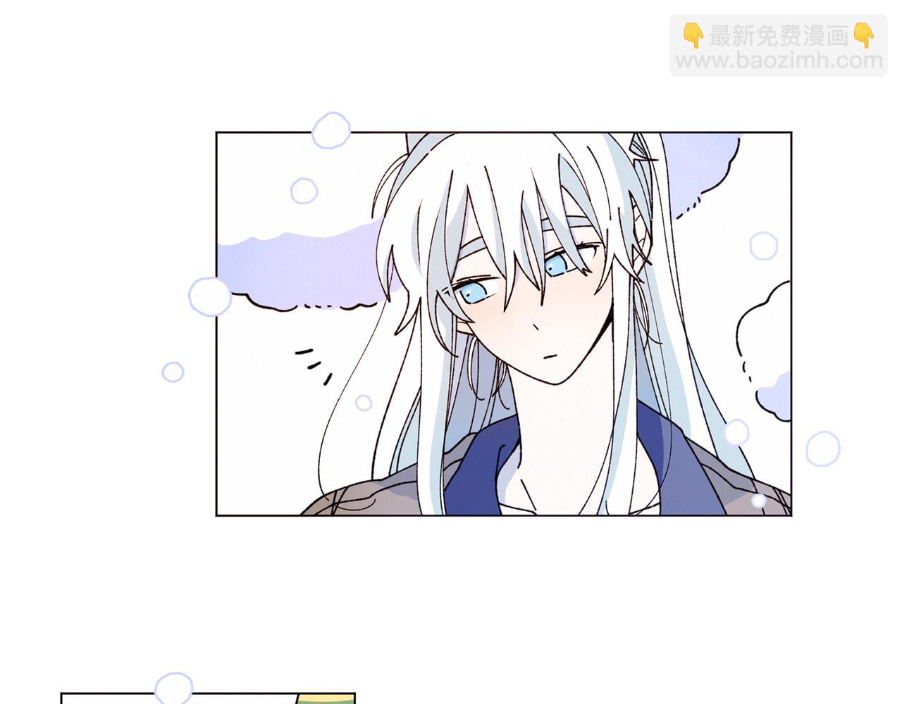 《Merry Memory》番外五 交叉的克里斯蒂安市2 第15页
