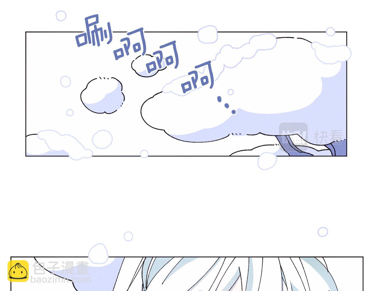《Merry Memory》番外五 交叉的克里斯蒂安市2 第18页