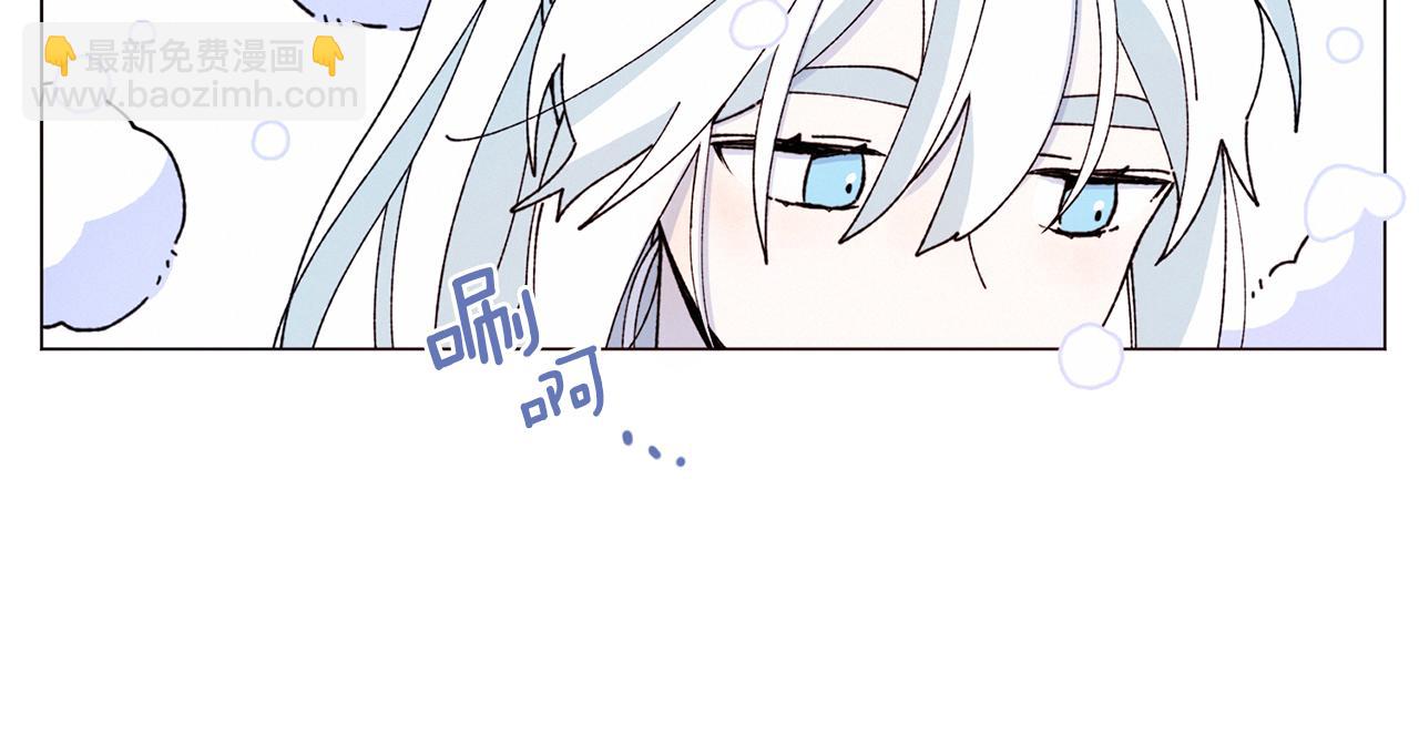 《Merry Memory》番外五 交叉的克里斯蒂安市2 第19页
