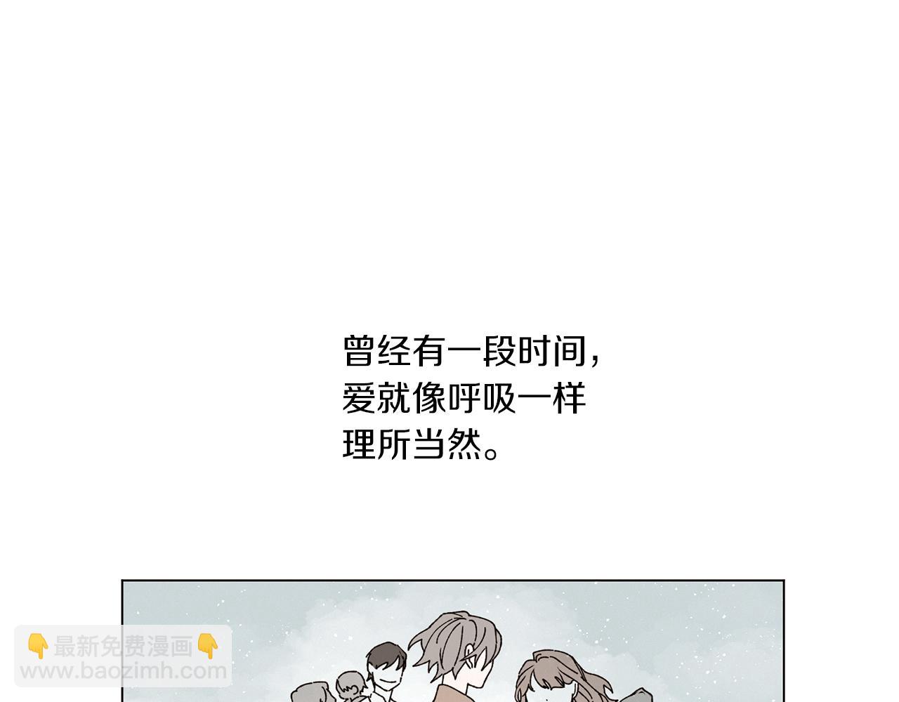 《Merry Memory》番外五 交叉的克里斯蒂安市2 第20页