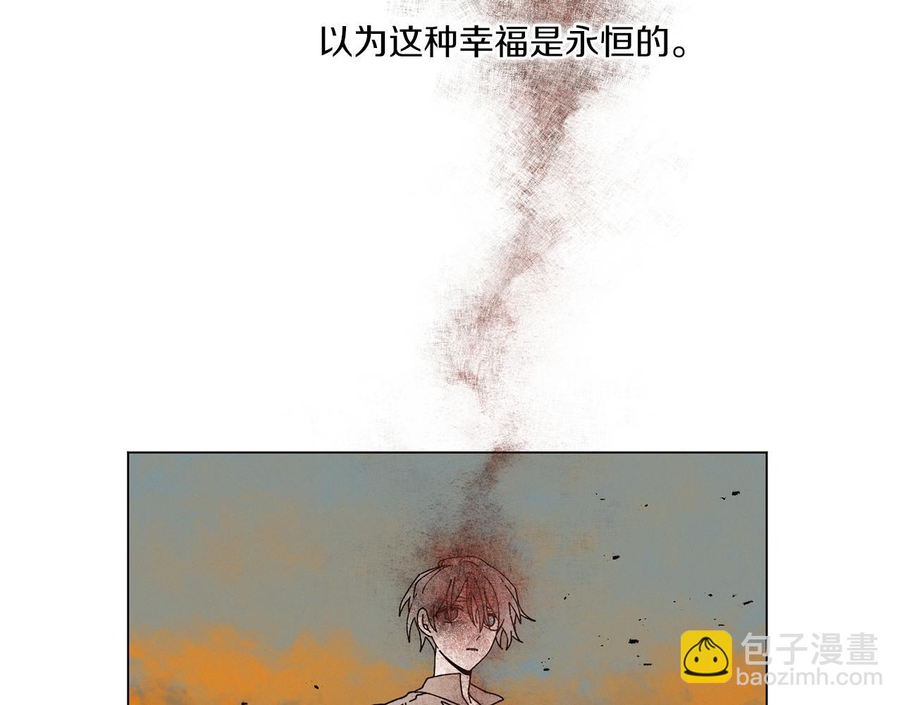 《Merry Memory》番外五 交叉的克里斯蒂安市2 第22页