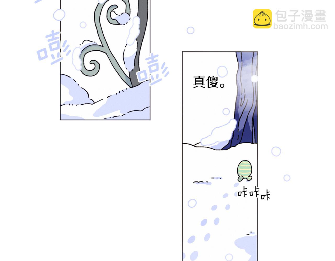 《Merry Memory》番外五 交叉的克里斯蒂安市2 第27页