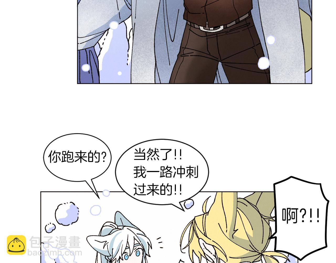 《Merry Memory》番外五 交叉的克里斯蒂安市2 第34页