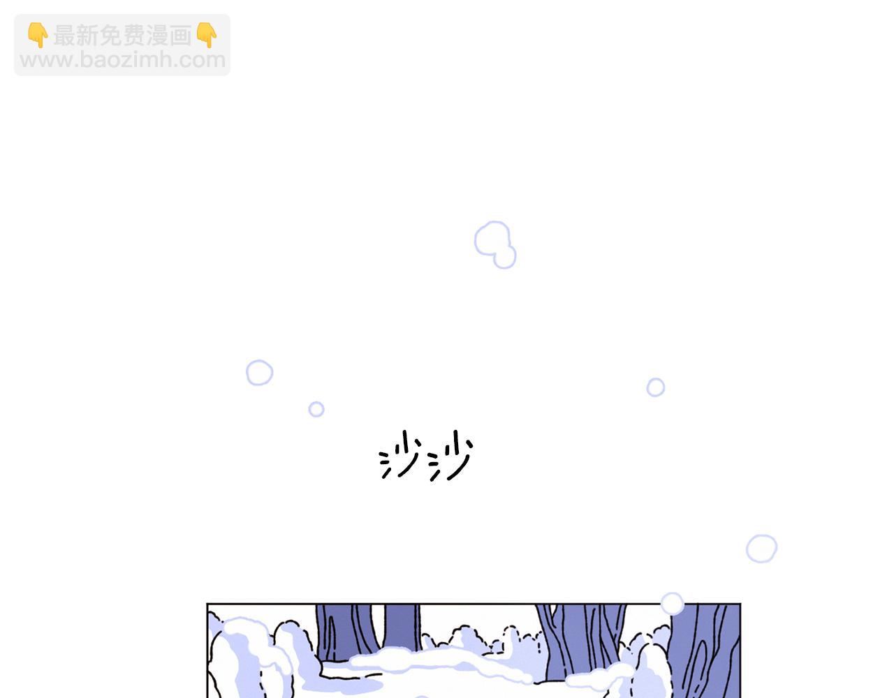 《Merry Memory》番外五 交叉的克里斯蒂安市2 第39页