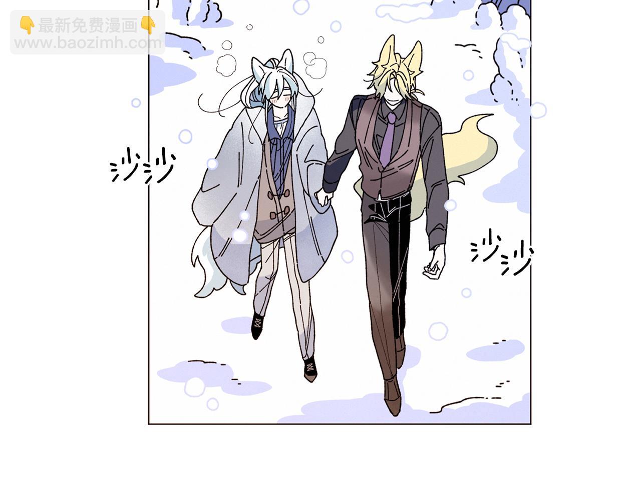 《Merry Memory》番外五 交叉的克里斯蒂安市2 第40页