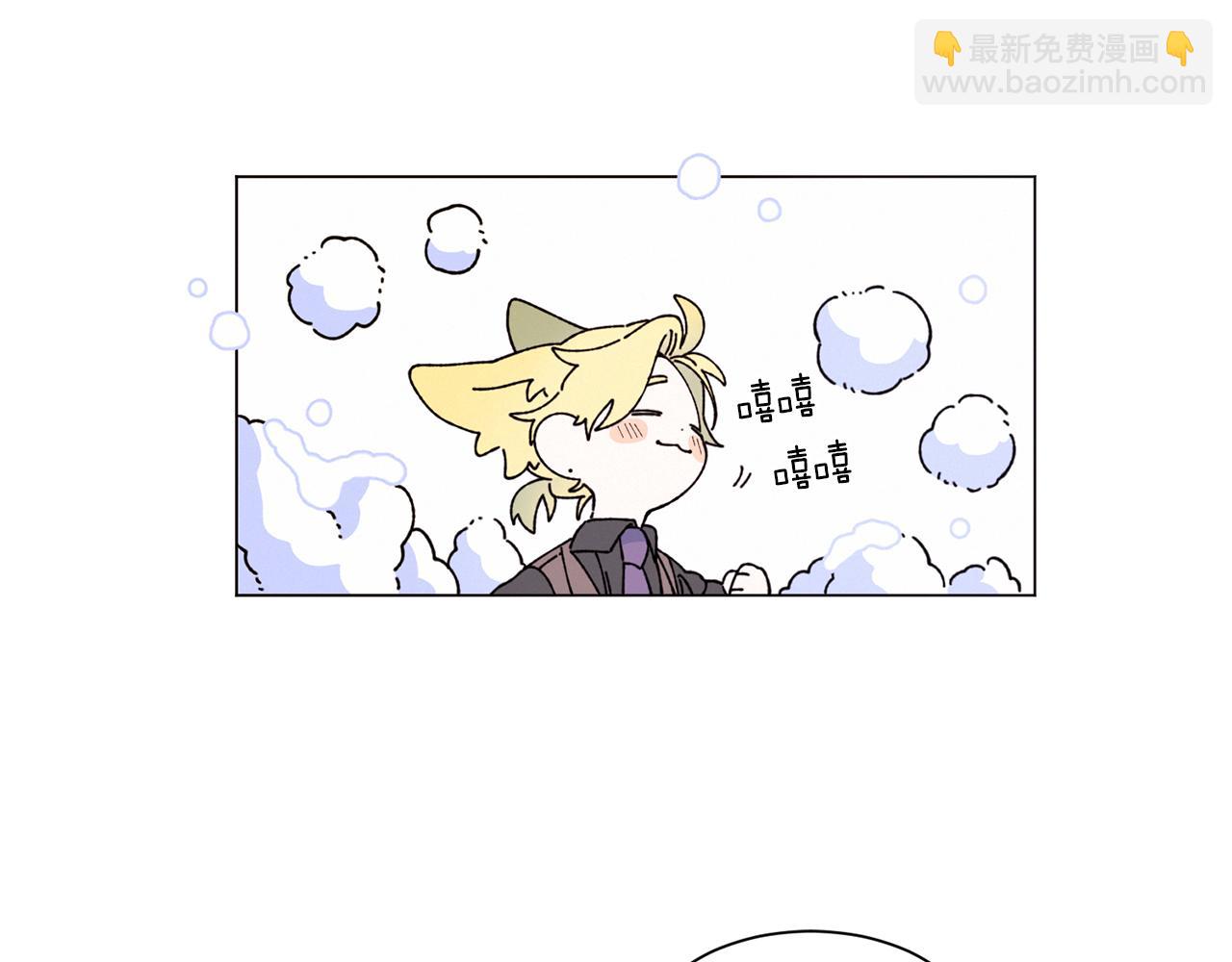 《Merry Memory》番外五 交叉的克里斯蒂安市2 第41页