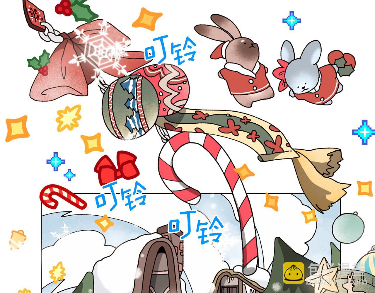 《Merry Memory》番外五 交叉的克里斯蒂安市2 第4页