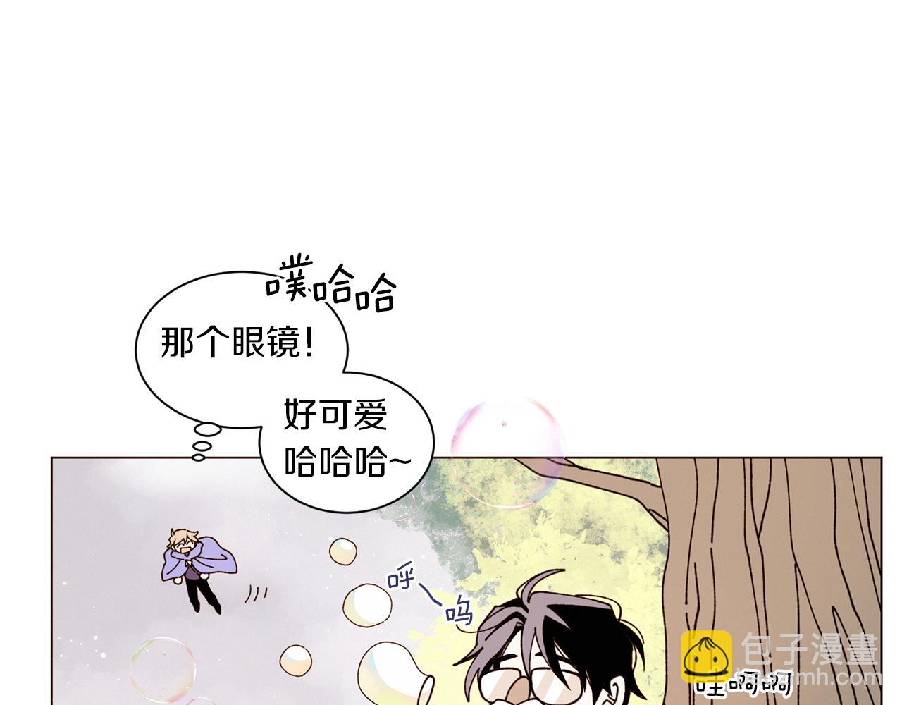 《Merry Memory》番外六 第二个湖水公园 第12页