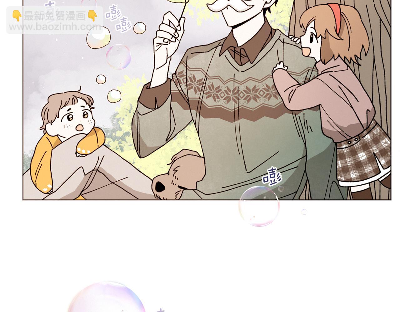 《Merry Memory》番外六 第二个湖水公园 第13页