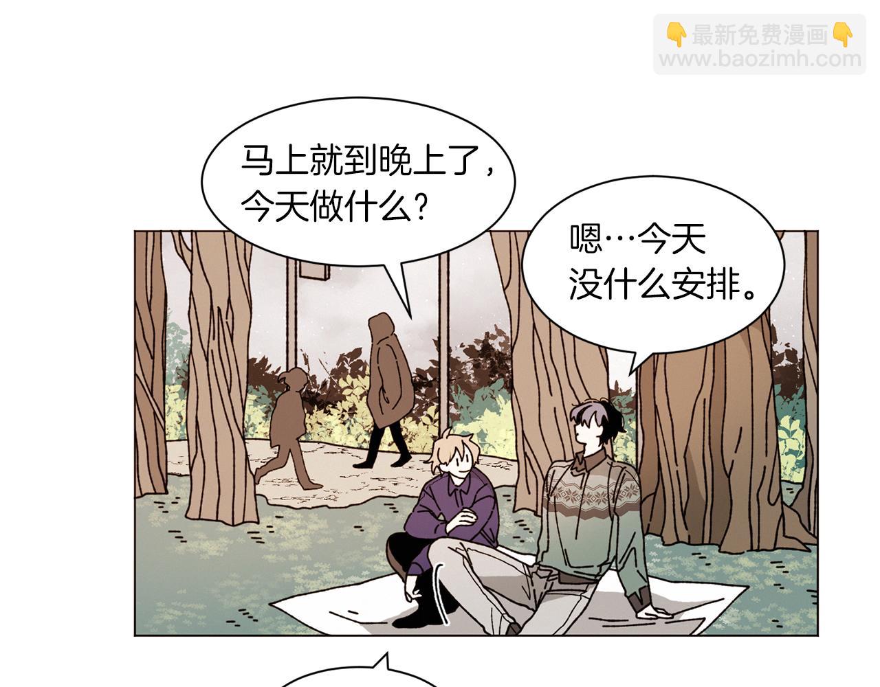 《Merry Memory》番外六 第二个湖水公园 第20页