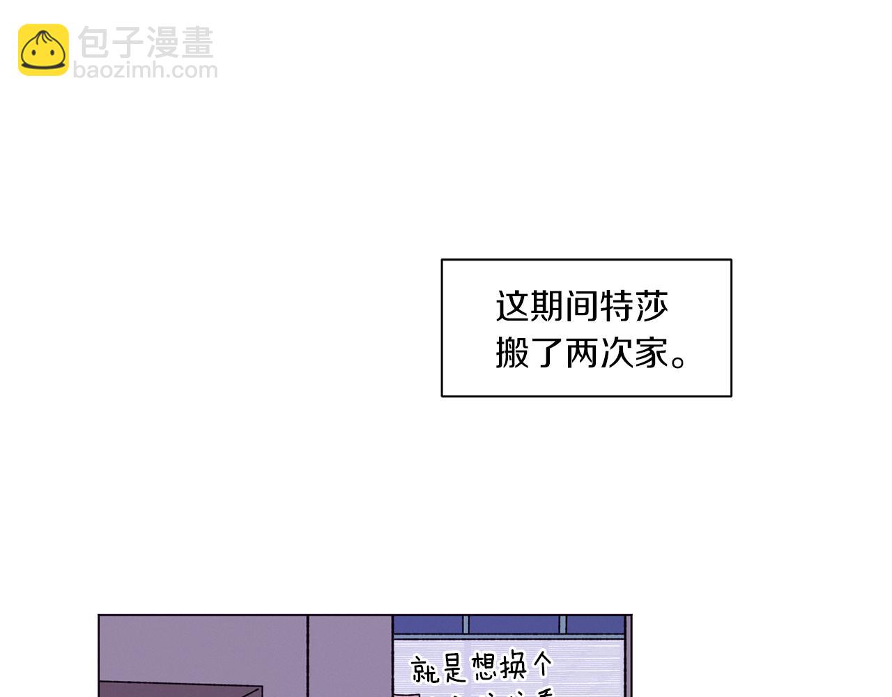 《Merry Memory》番外六 第二个湖水公园 第25页