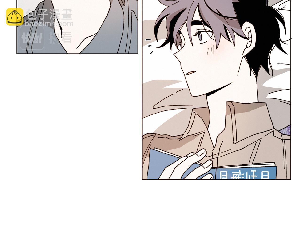 《Merry Memory》番外六 第二个湖水公园 第33页