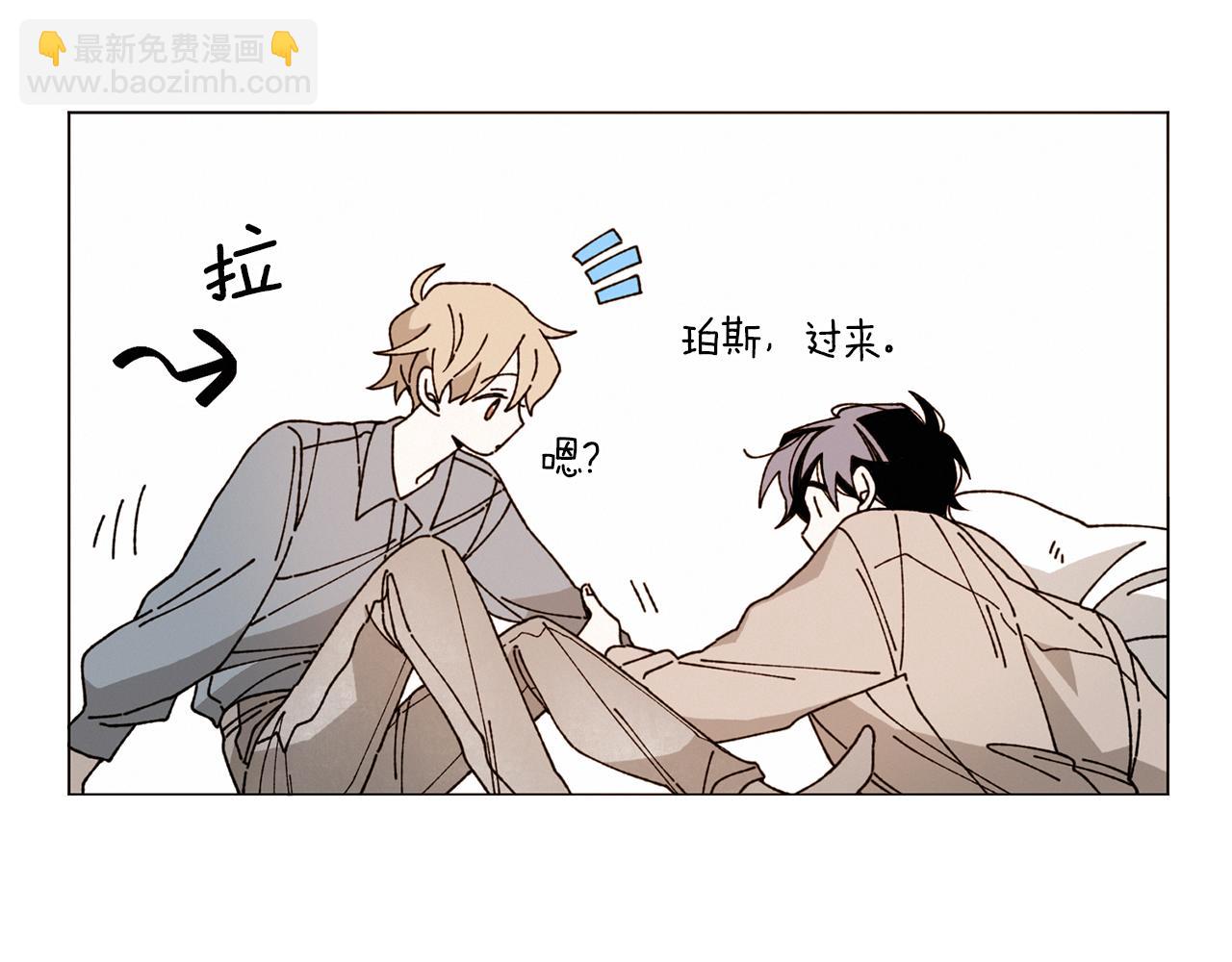 《Merry Memory》番外六 第二个湖水公园 第34页