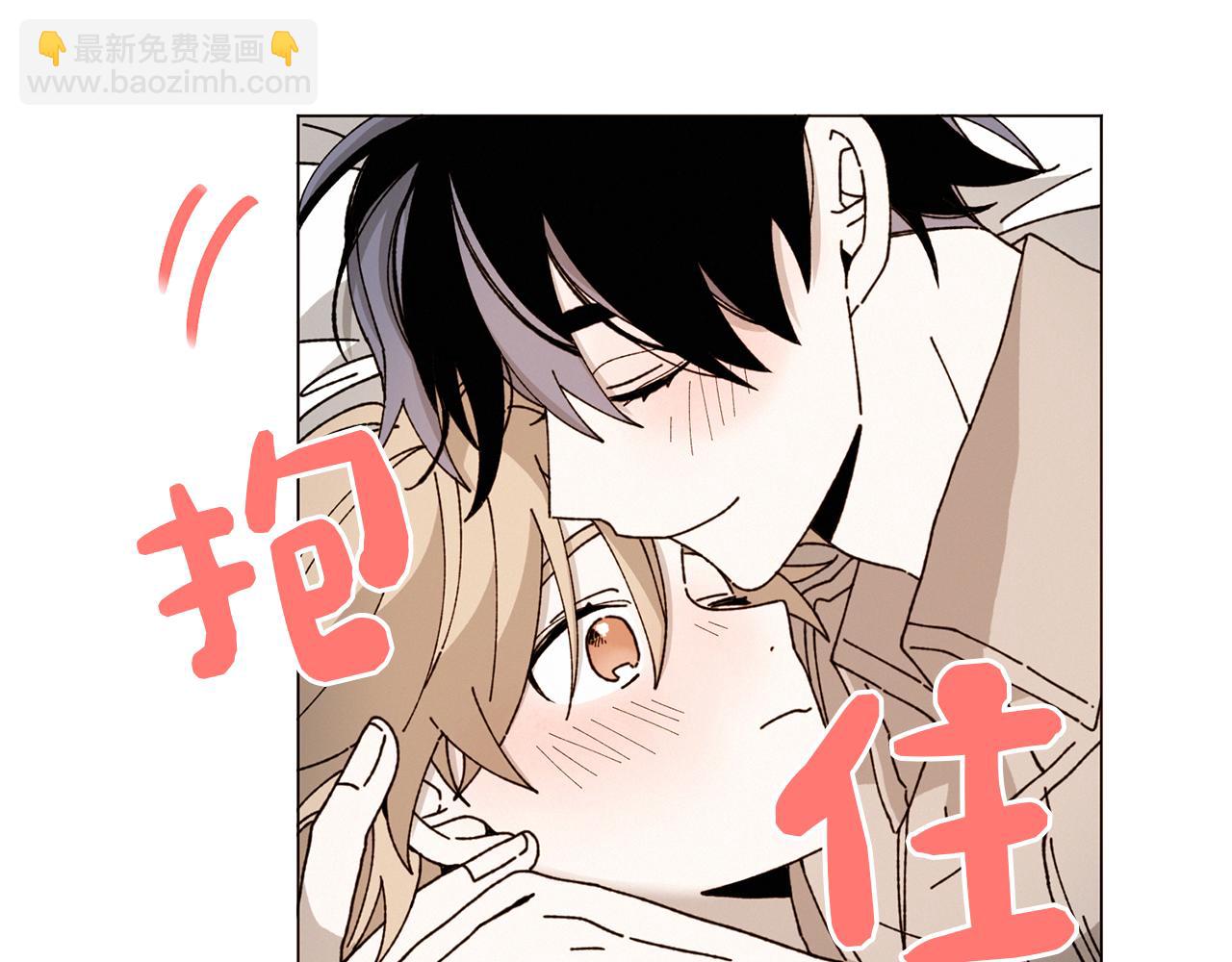 《Merry Memory》番外六 第二个湖水公园 第35页