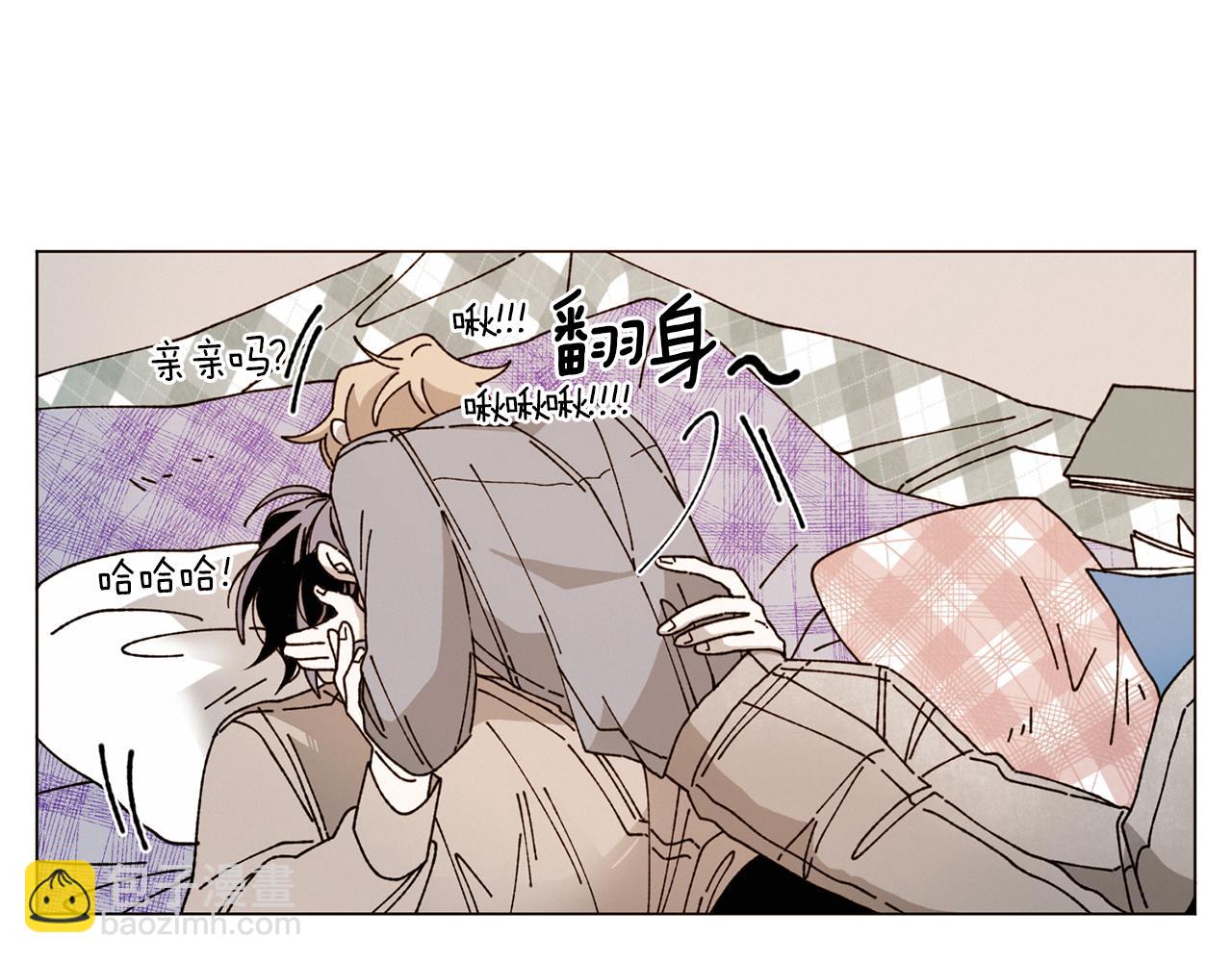 《Merry Memory》番外六 第二个湖水公园 第38页