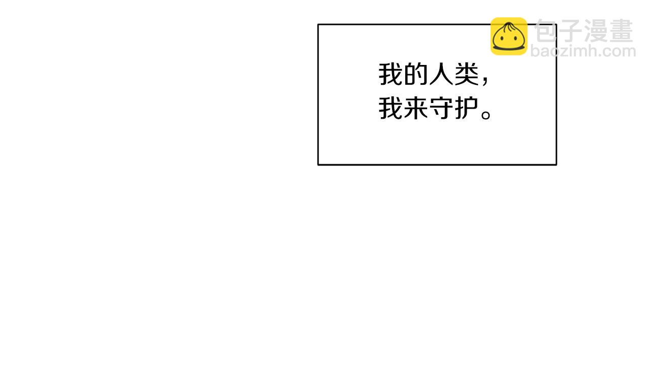 《Merry Memory》番外六 第二个湖水公园 第39页