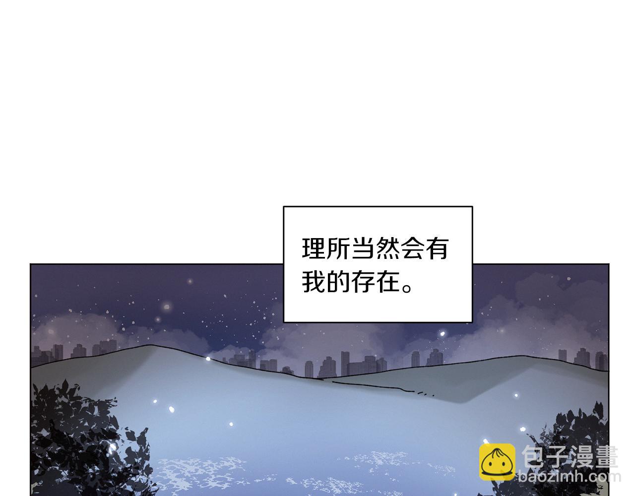 《Merry Memory》番外六 第二个湖水公园 第41页