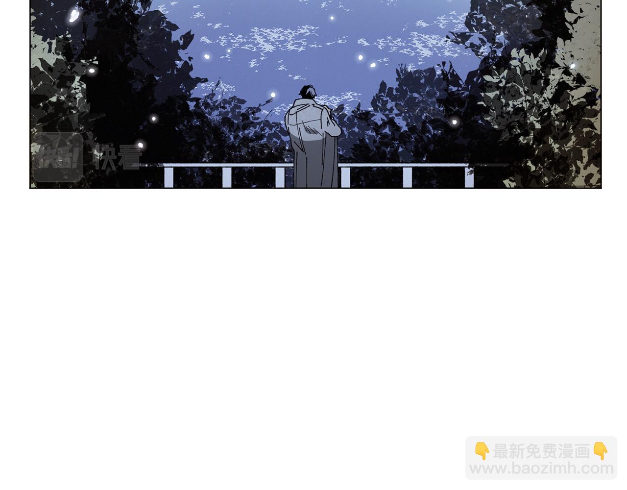 《Merry Memory》番外六 第二个湖水公园 第42页