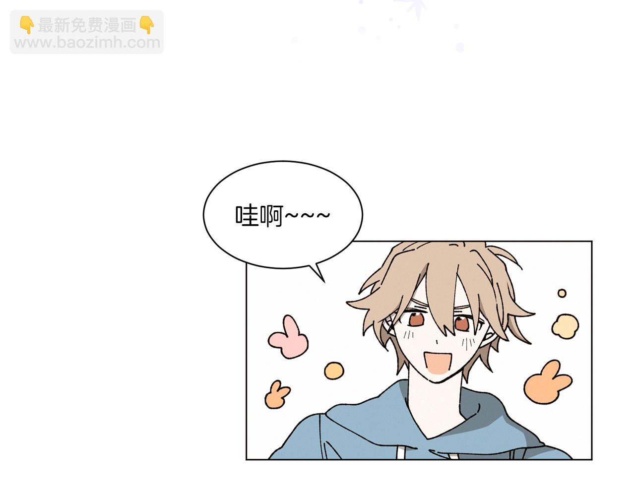 《Merry Memory》番外六 第二个湖水公园 第5页