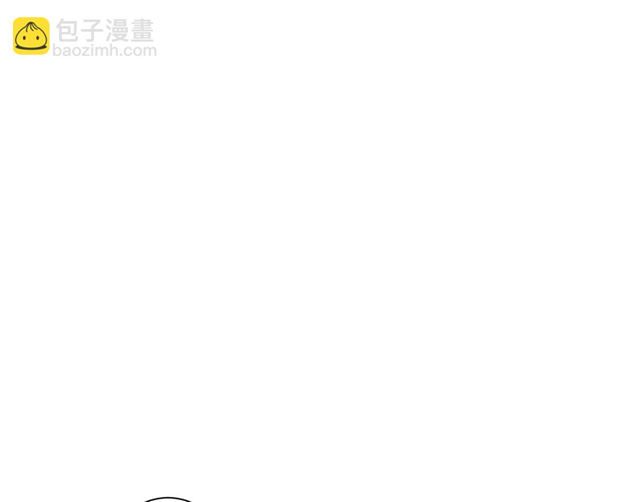 《Merry Memory》番外四 交叉的克里斯蒂安市1 第13页
