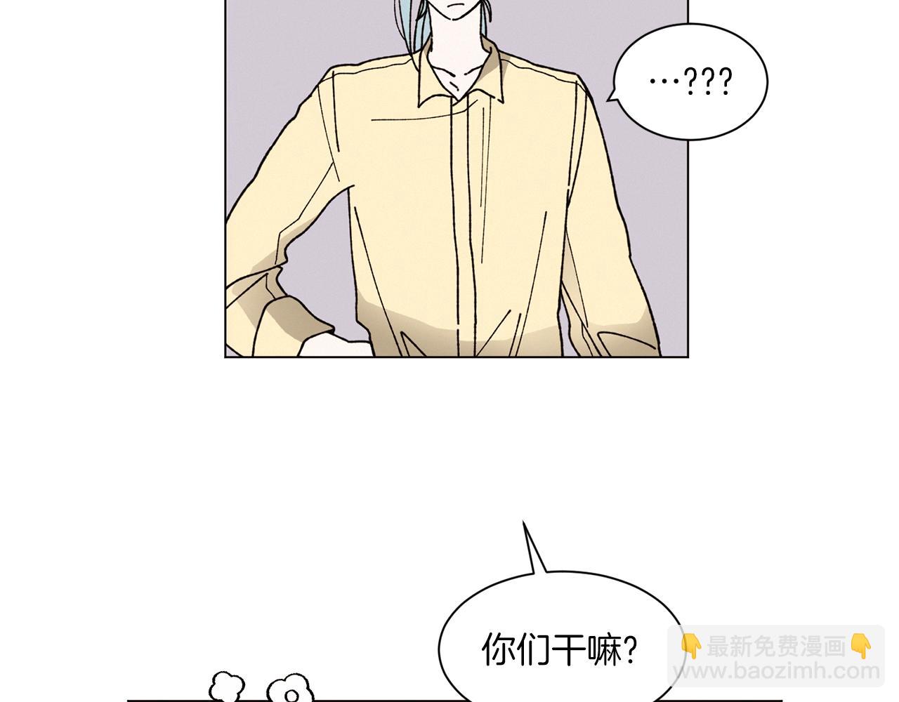 《Merry Memory》番外四 交叉的克里斯蒂安市1 第24页