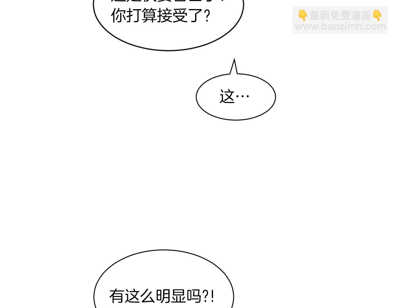 《Merry Memory》番外四 交叉的克里斯蒂安市1 第34页
