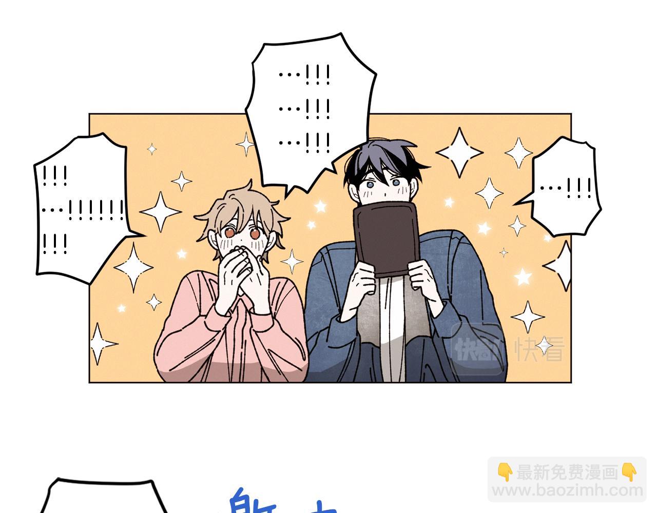 《Merry Memory》番外四 交叉的克里斯蒂安市1 第37页