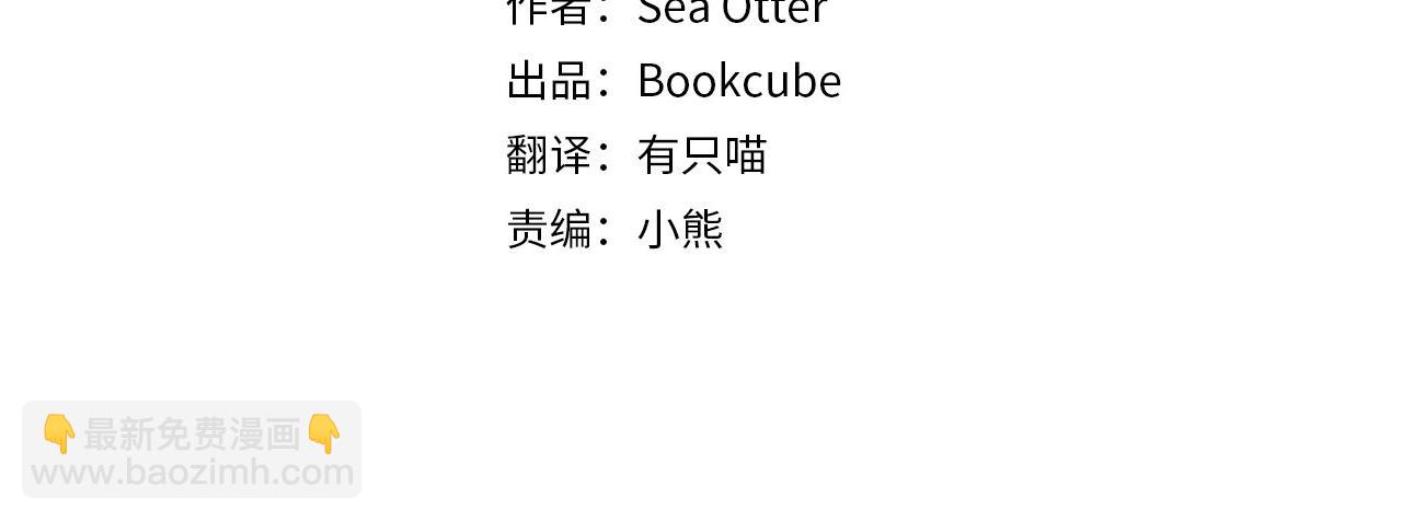 《Merry Memory》番外四 交叉的克里斯蒂安市1 第3页