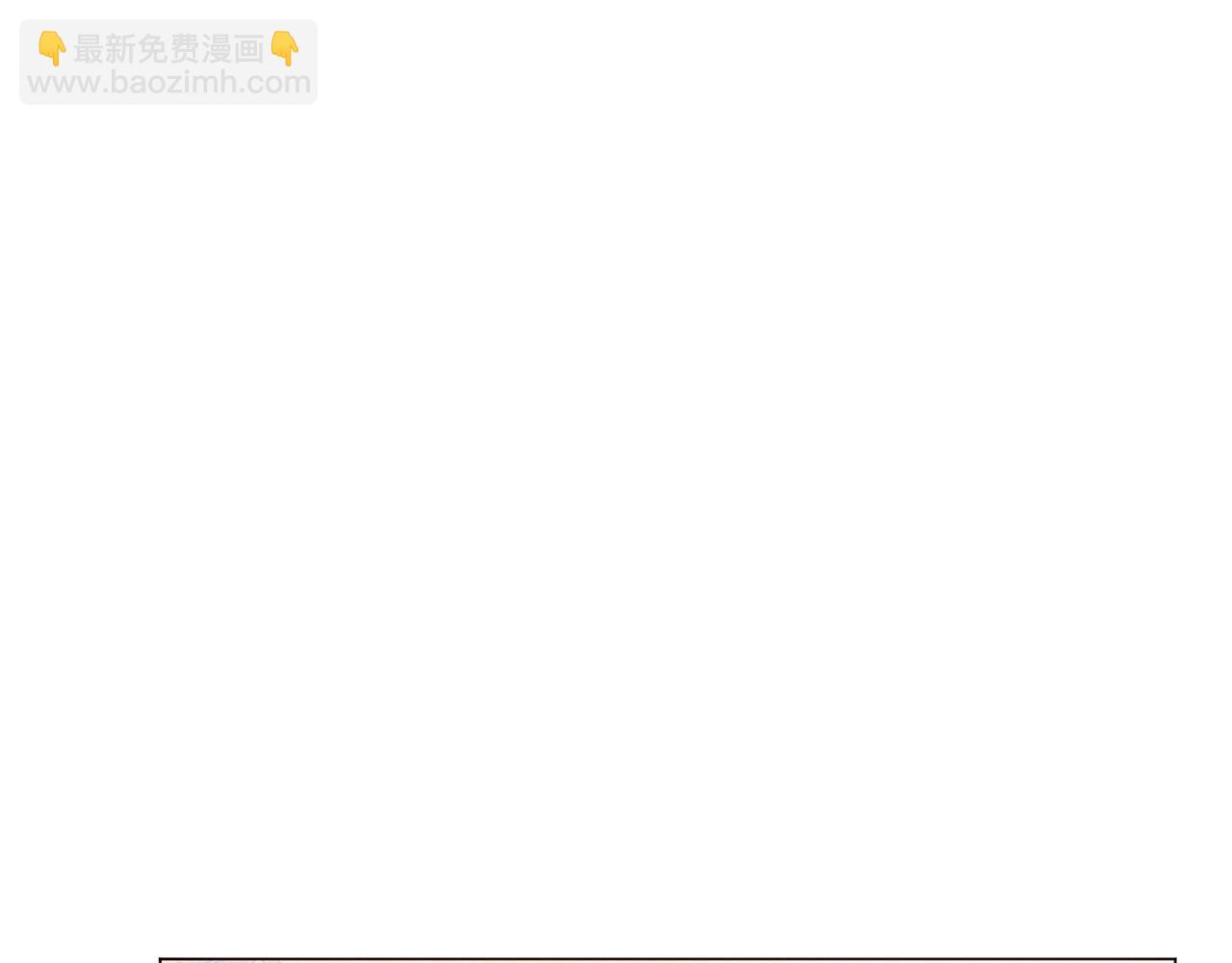 《Merry Memory》番外四 交叉的克里斯蒂安市1 第45页