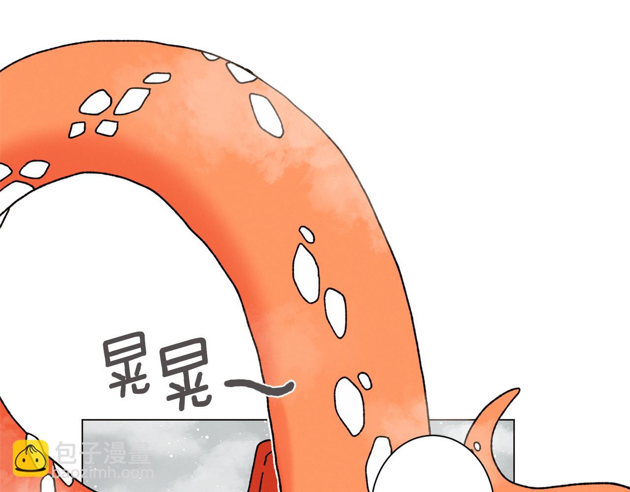 《Merry Memory》番外三 山神的雾林 第49页