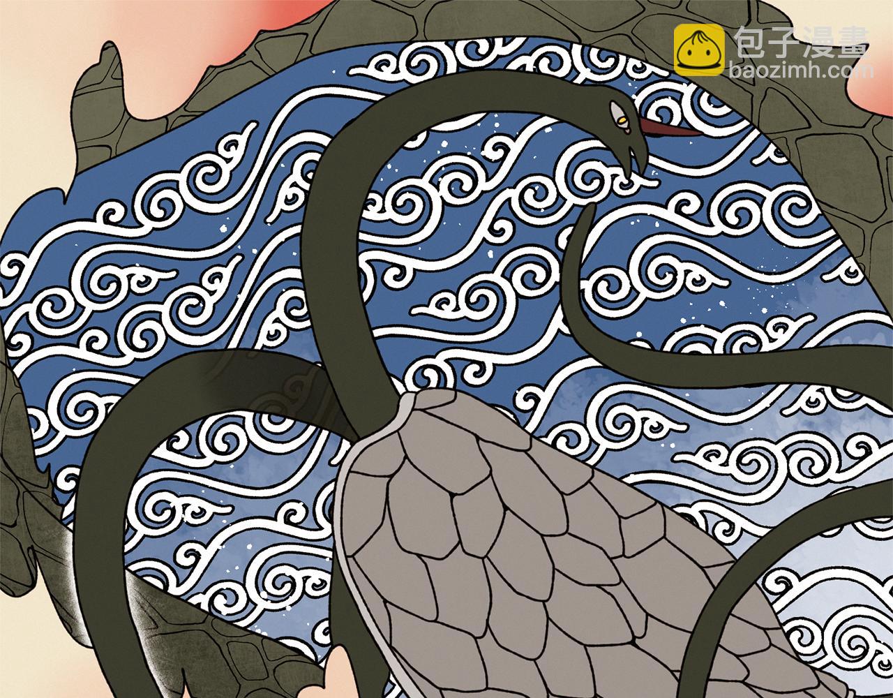 《Merry Memory》番外三 山神的雾林 第4页