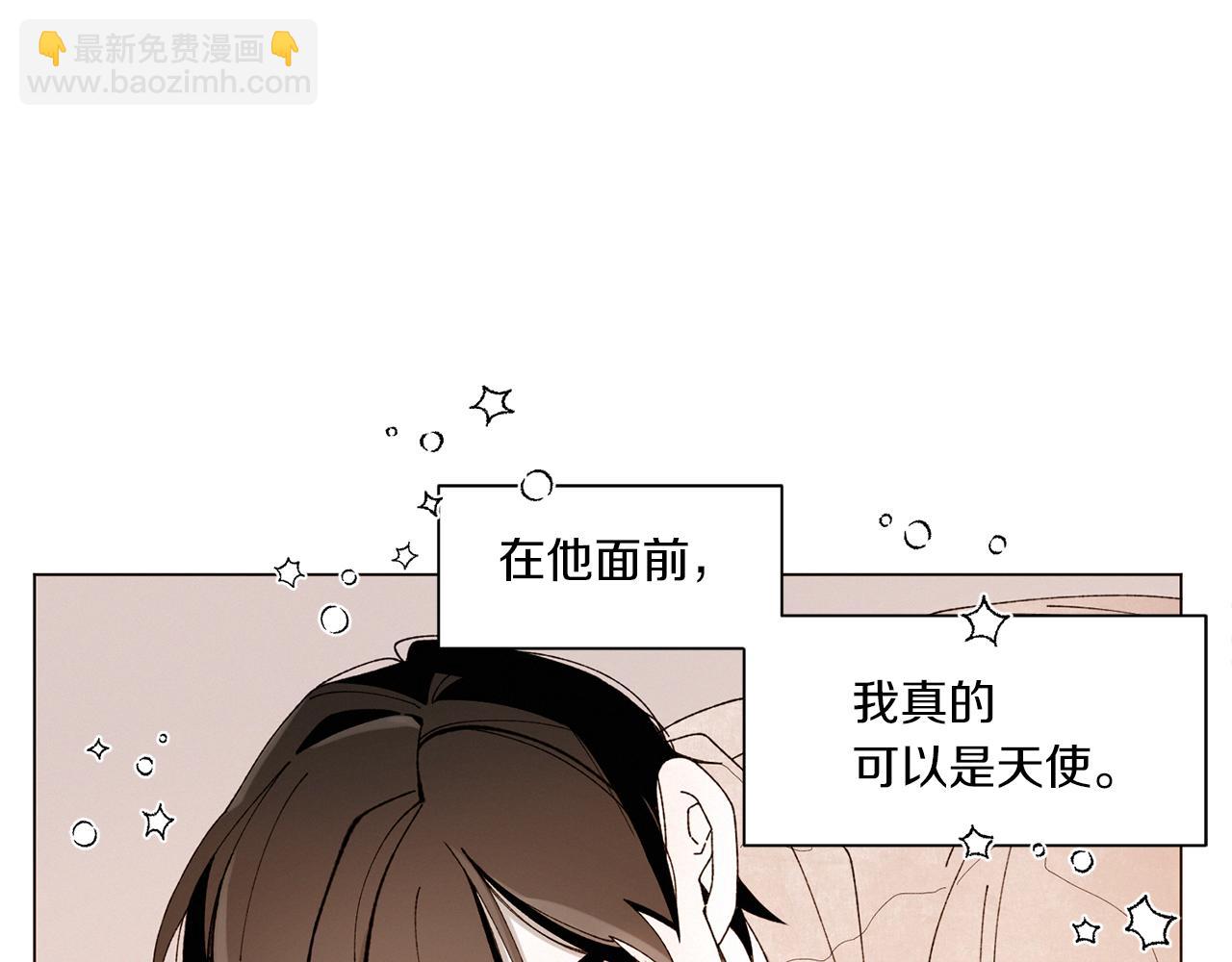 《Merry Memory》番外十 天使的咖餐厅（3） 第35页