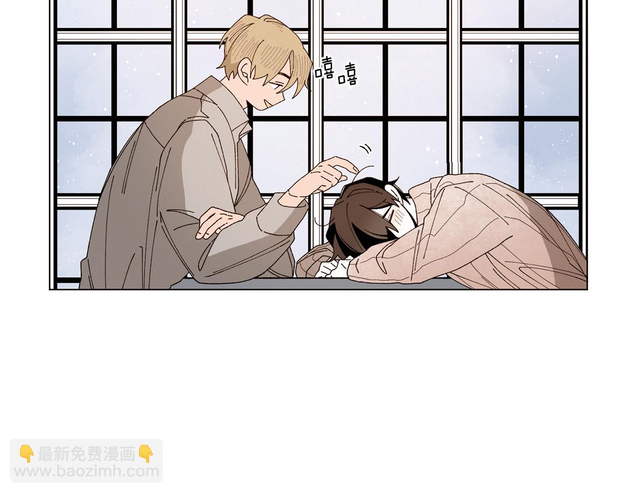 《Merry Memory》番外十 天使的咖餐厅（3） 第39页