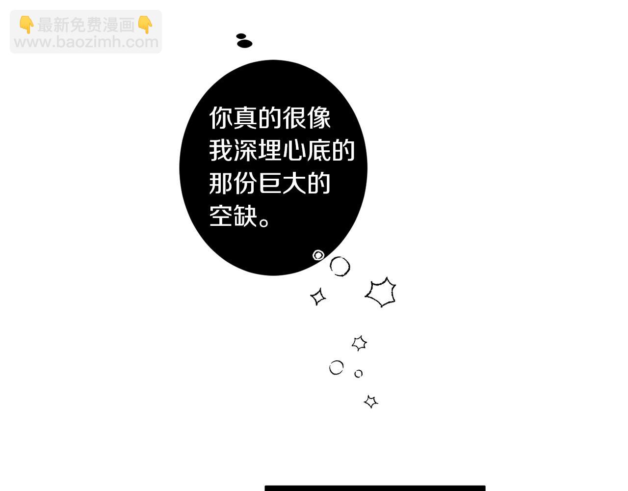 《Merry Memory》番外十 天使的咖餐厅（3） 第40页