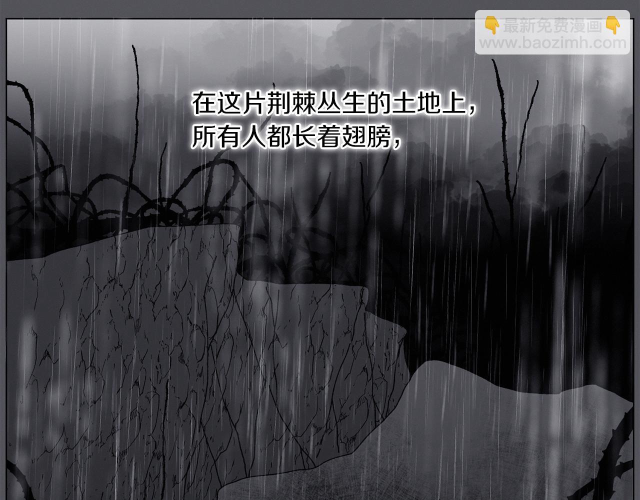 《Merry Memory》番外七 神圣之地 第33页