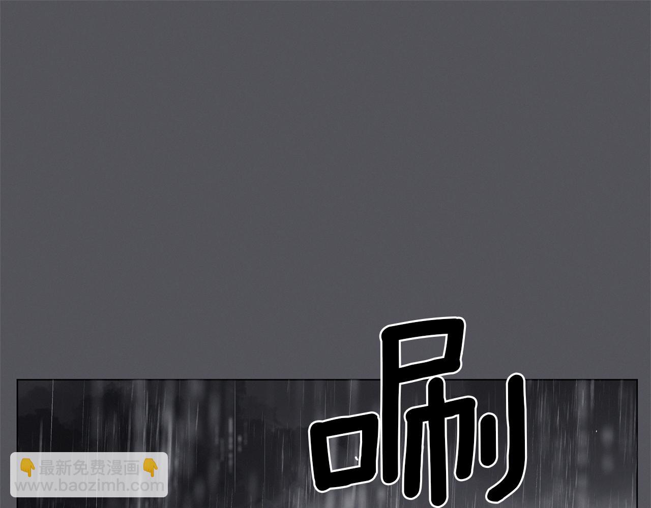 《Merry Memory》番外七 神圣之地 第37页