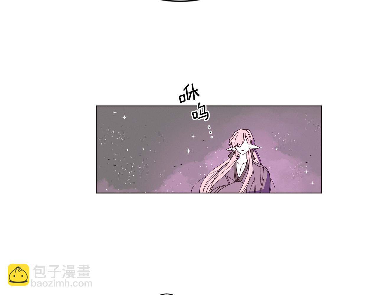 《Merry Memory》番外九 天使的咖餐厅（2） 第32页