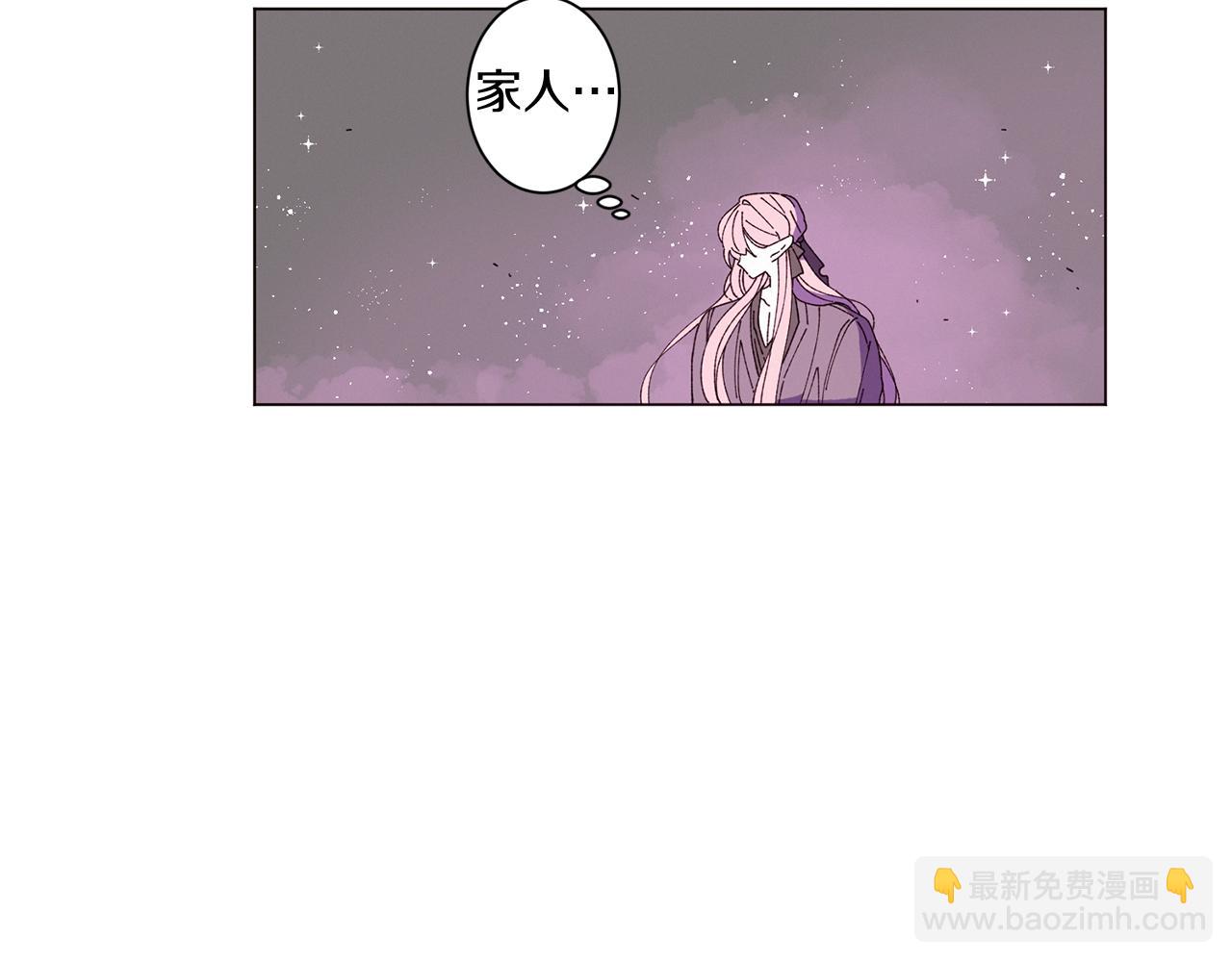 《Merry Memory》番外九 天使的咖餐厅（2） 第33页