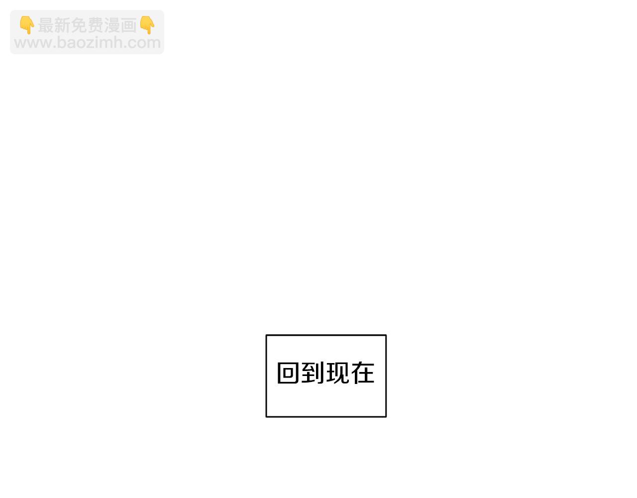 《Merry Memory》番外九 天使的咖餐厅（2） 第35页