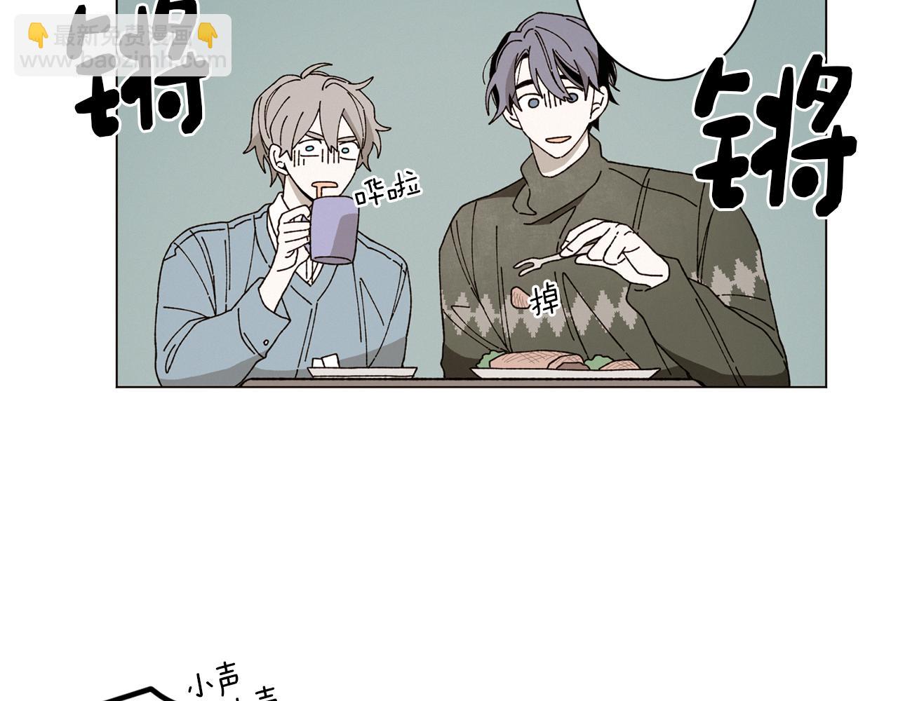 《Merry Memory》番外九 天使的咖餐厅（2） 第37页