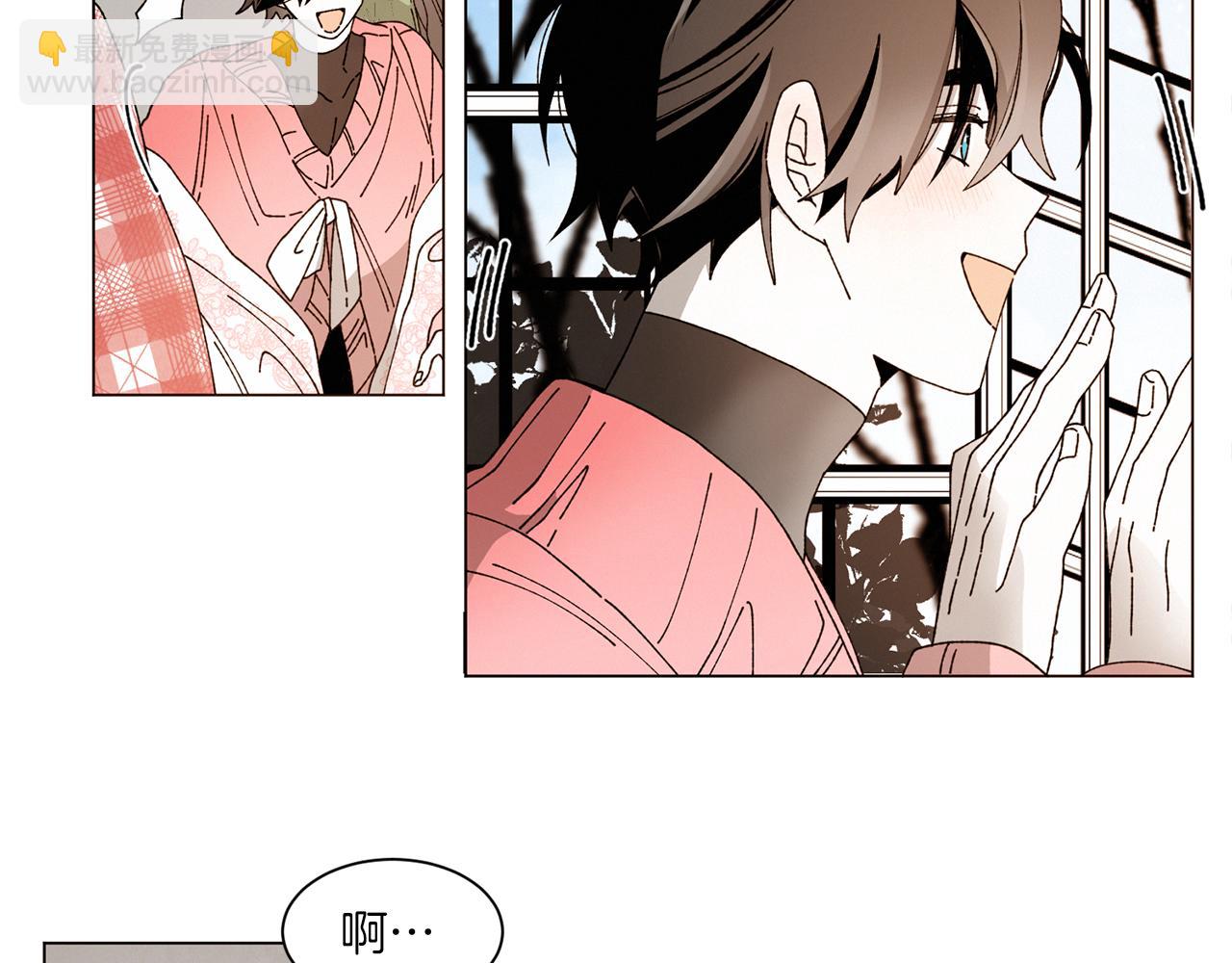 《Merry Memory》番外八 天使的咖餐厅（1） 第33页