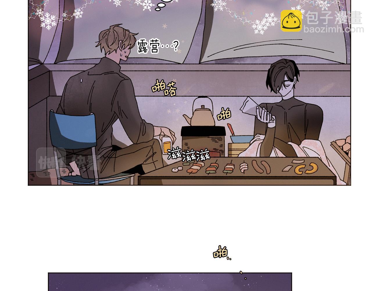 《Merry Memory》番外八 天使的咖餐厅（1） 第38页