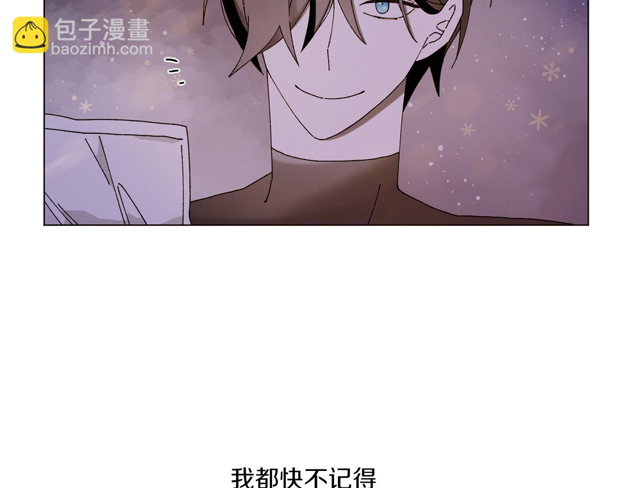 《Merry Memory》番外八 天使的咖餐厅（1） 第43页