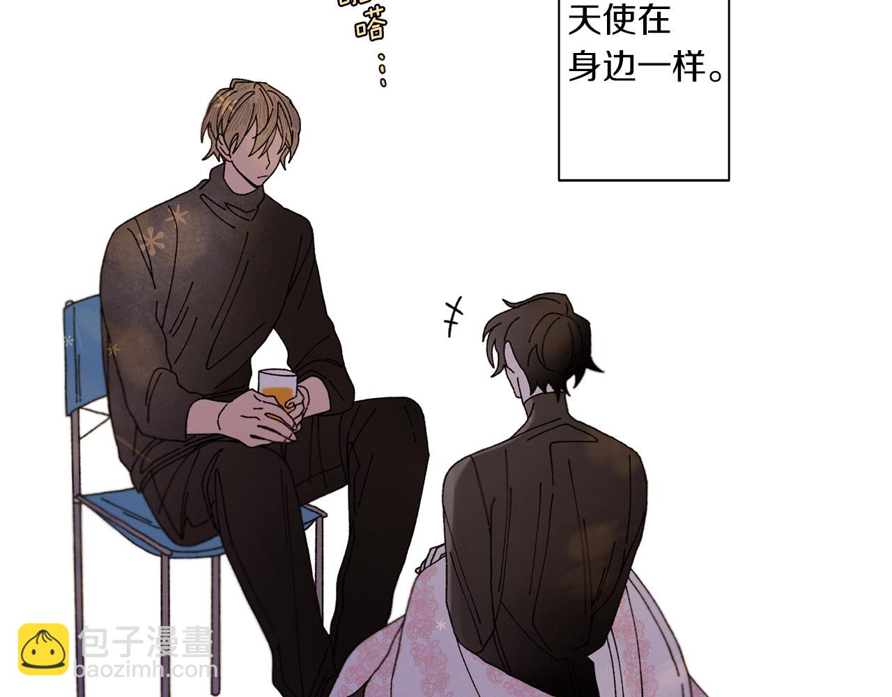 《Merry Memory》番外八 天使的咖餐厅（1） 第46页