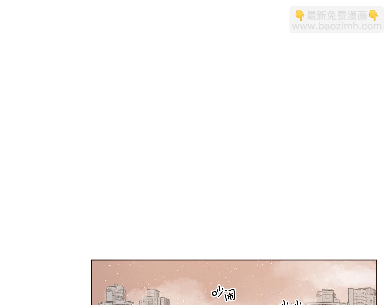 《Merry Memory》番外八 天使的咖餐厅（1） 第48页