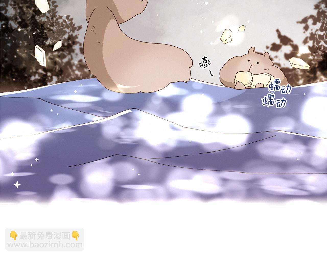 《Merry Memory》番外十一 灯火庙会（1） 第12页